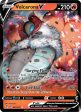 Volcarona V (021 203) [Sword & Shield: Evolving Skies] For Cheap