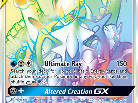 Arceus & Dialga & Palkia GX (258 236) [Sun & Moon: Cosmic Eclipse] on Sale