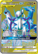 Arceus & Dialga & Palkia GX (220 236) [Sun & Moon: Cosmic Eclipse] Discount