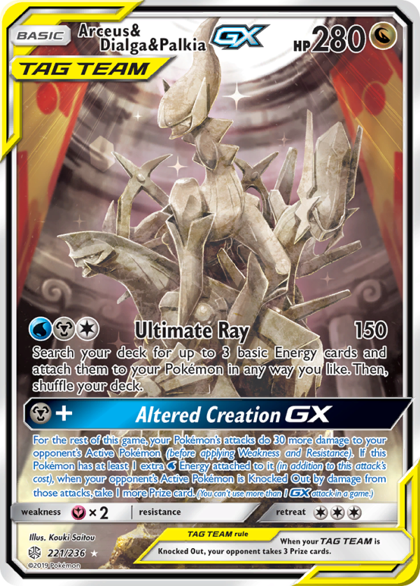 Arceus & Dialga & Palkia GX (221 236) [Sun & Moon: Cosmic Eclipse] For Sale