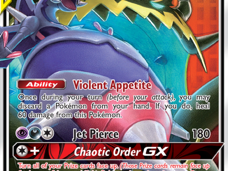 Naganadel & Guzzlord GX (158 236) [Sun & Moon: Cosmic Eclipse] Fashion