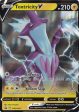 Toxtricity V (SWSH017) (Jumbo Card) [Sword & Shield: Black Star Promos] Online