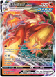 Blaziken VMAX (021 198) [Sword & Shield: Chilling Reign] Sale