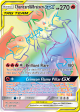 Charizard & Braixen GX (251 236) [Sun & Moon: Cosmic Eclipse] Discount