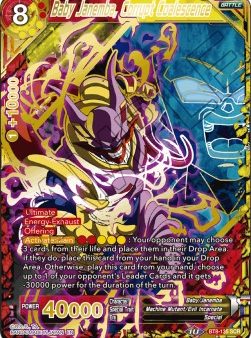 Baby Janemba, Corrupt Coalescence [BT8-135] Supply